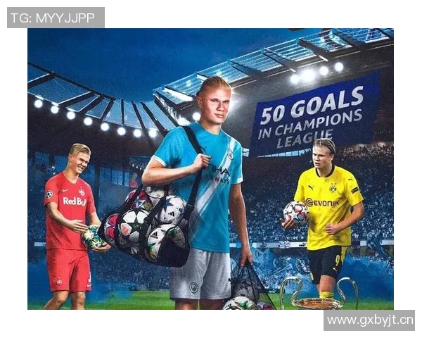 哈兰德欧冠开局连续四场破门追平C罗成历史第二人