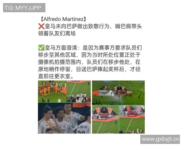姆巴佩场边怒斥裁判四官要求专注比赛不应分心他人